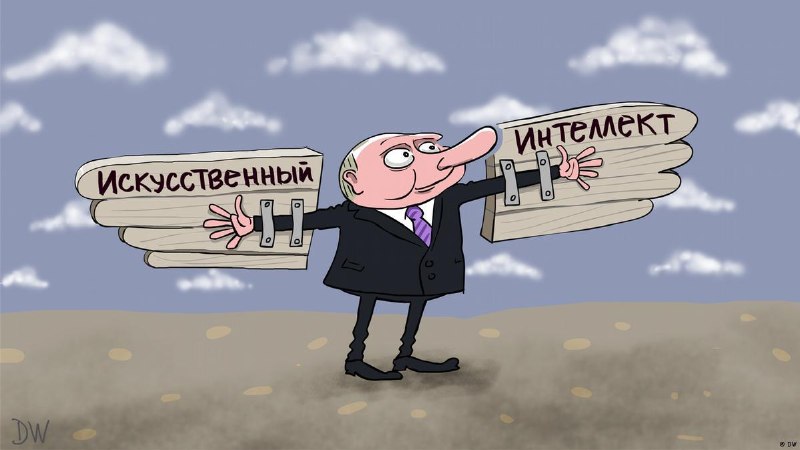 Фото поста канала  Оруэлл предупреждал