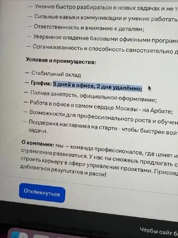 Фото поста канала  Казань Онлайн | Главные новости города и РТ