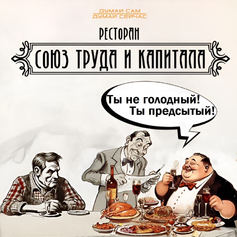 Фото поста канала  Феноменология левого кринжа ☭