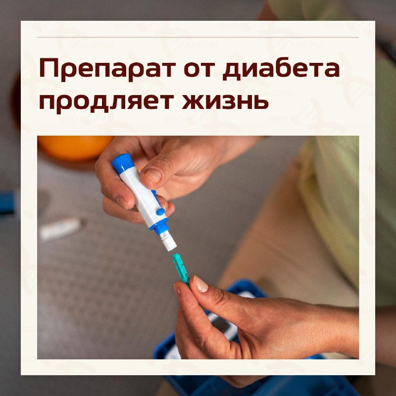 Фото поста канала Биохакеры