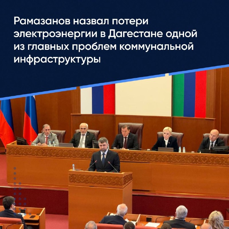 Фото поста канала  Что там у дагестанцев?