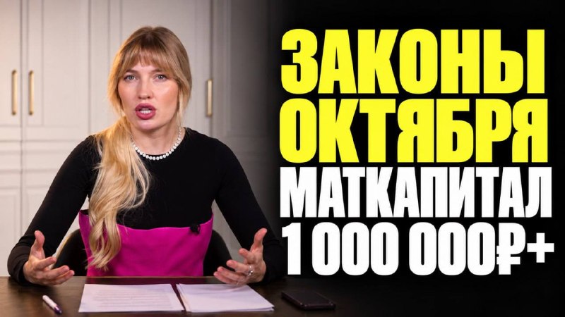 Фото поста канала Ольга Гогаладзе