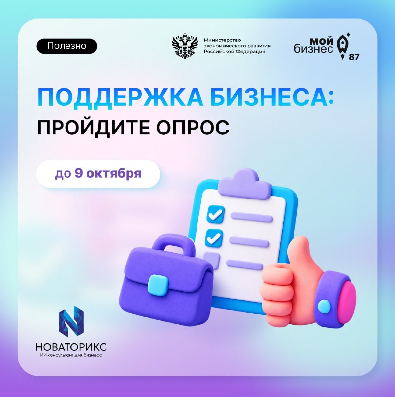 Фото поста канала  ЧукоткаОнлайн. Все новости Чукотки