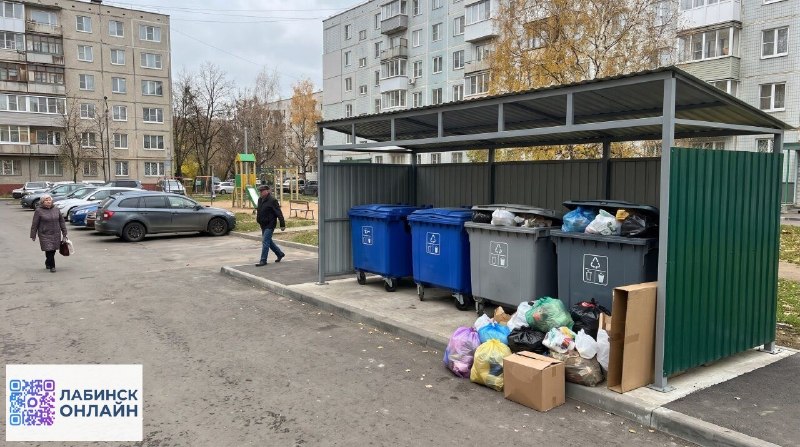 Фото поста канала  Лабинск Онлайн Новости 🇷🇺