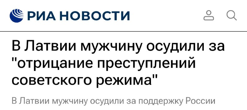 Фото поста канала Михаил  Советский