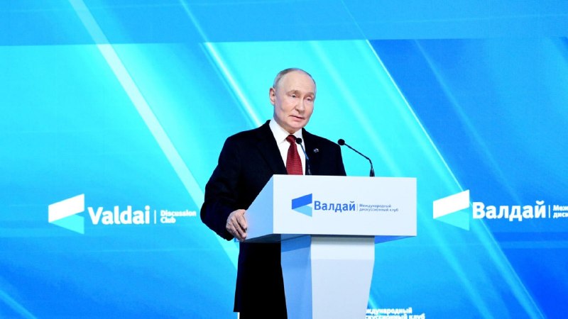 Фото поста канала  ИноСМИ
