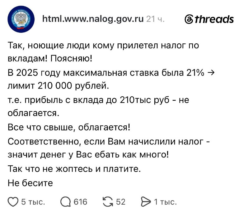 Фото поста канала Маркетинг нефильтрованный