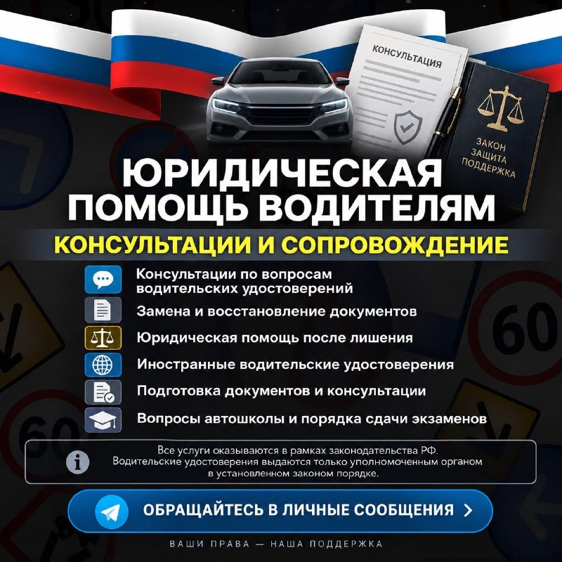 Фото поста канала  РАГУЛЯКУ НА ГЫЛЯКУ