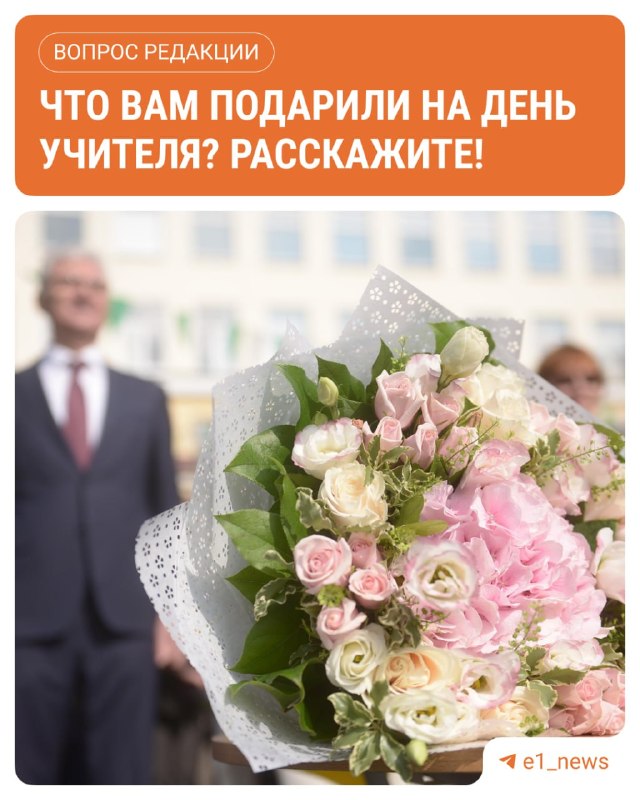 Фото поста канала  Мониторинг 66 Свердловская область