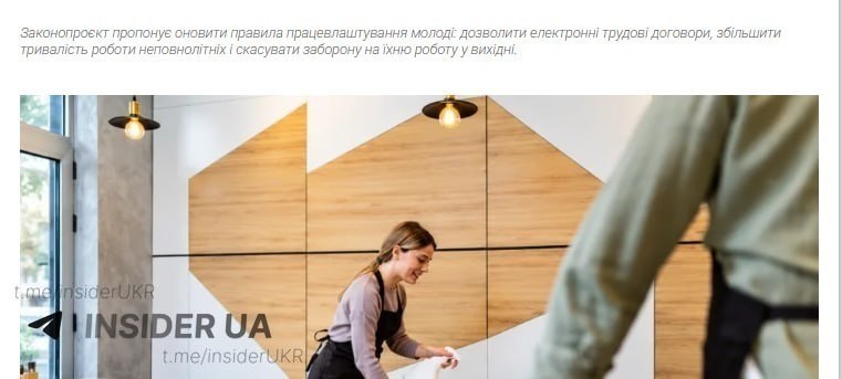 Фото поста канала  ПОЛУАВТОБИЯ