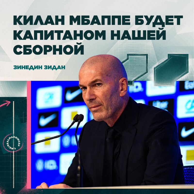 Фото поста канала Real Madrid CF | Реал Мадрид