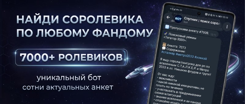Фото поста канала IG project - Отель Хазбин | Адский Босс и др.