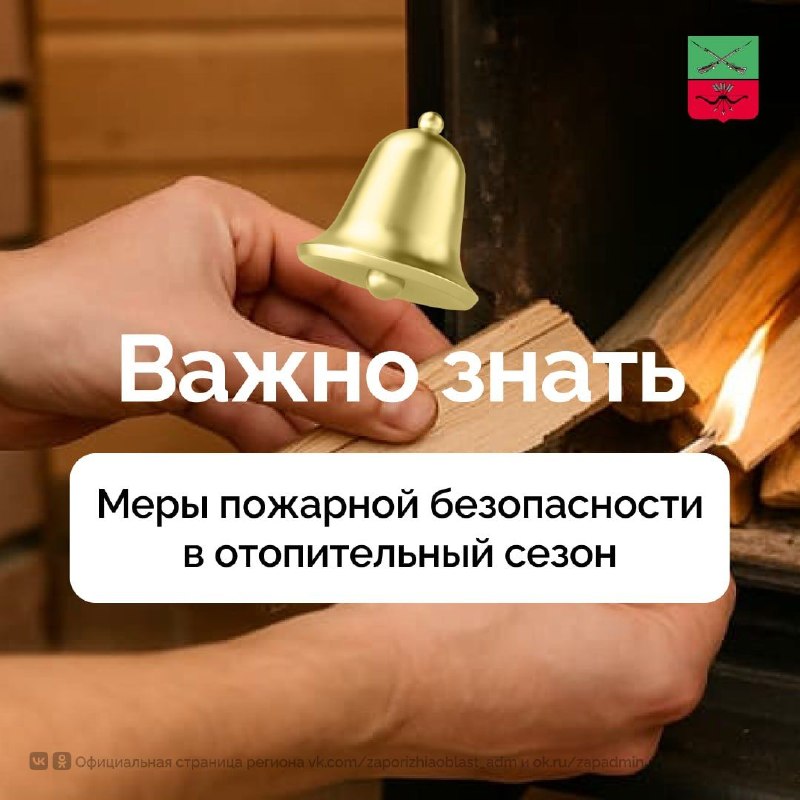 Фото поста канала  Новый Мелитополь