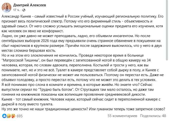 Фото поста канала  BFM