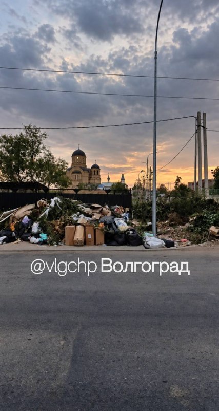 Фото поста канала  Волгоград
