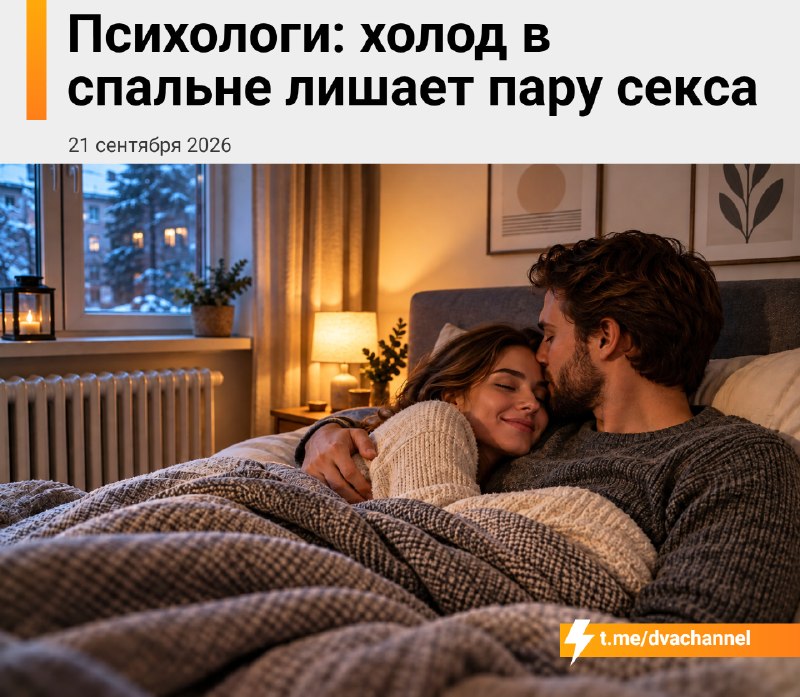 Фото поста канала Двач