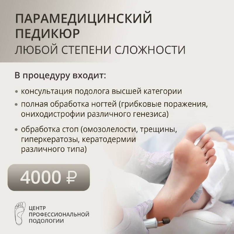 Фото поста канала Мои Люберцы ®️