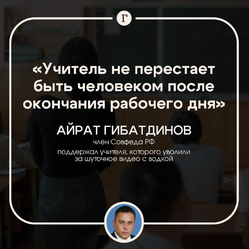 Фото поста канала  Газета.Ru