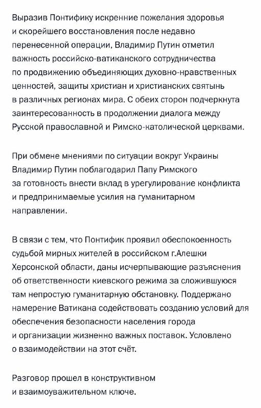 Фото поста канала Раньше всех. Ну почти