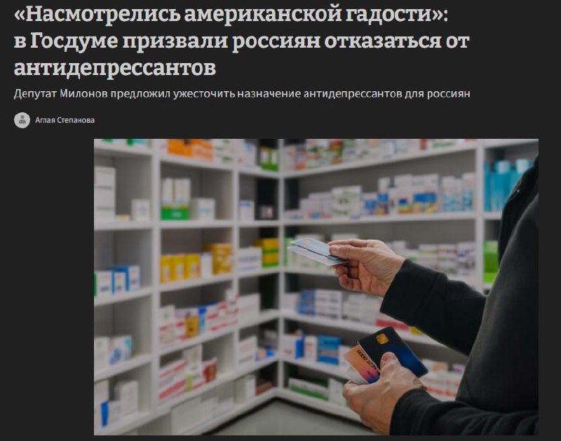 Фото поста канала  Рифмы и Панчи 🤯