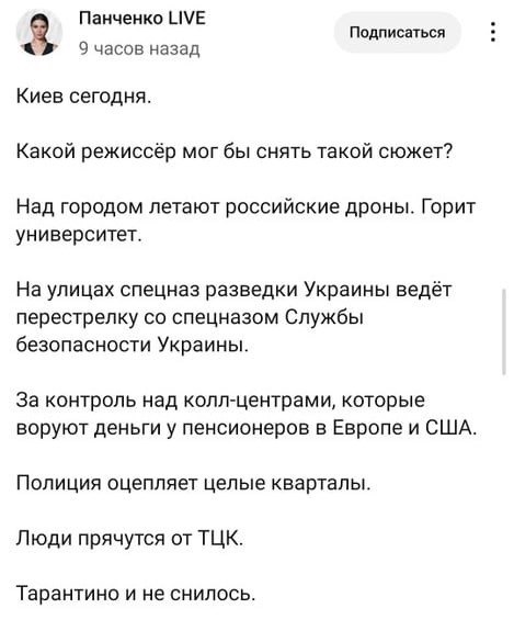 Фото поста канала  🇷🇺КРАСНОЕ ЗВЕНО🔗🔥