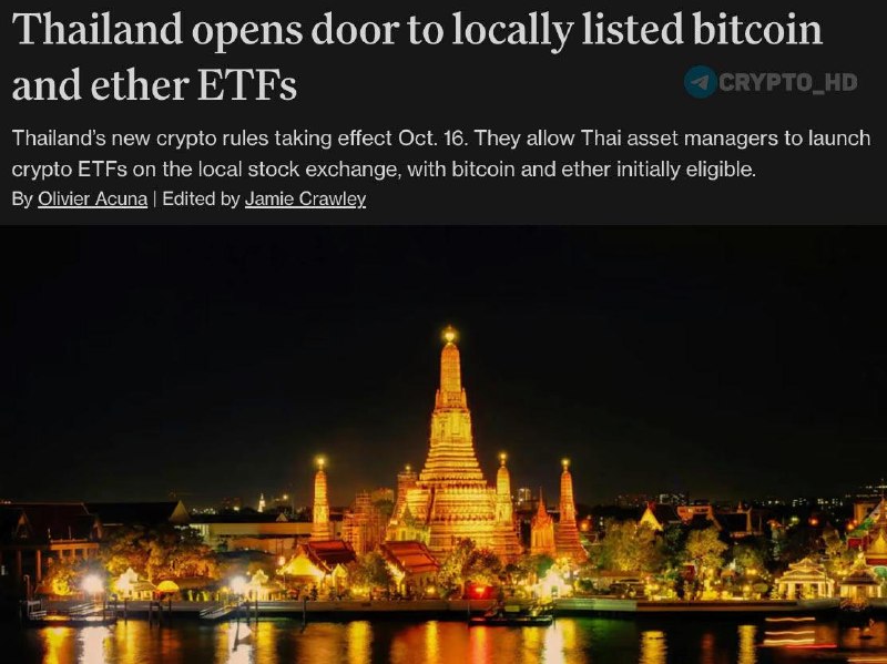 Фото поста канала Crypto Headlines