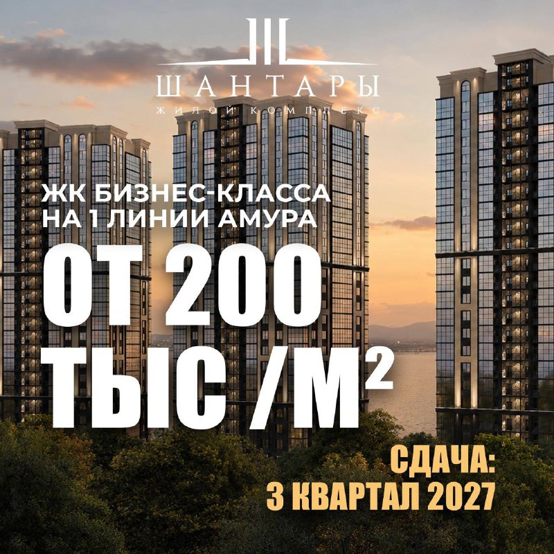 Фото поста канала  NewsKhv