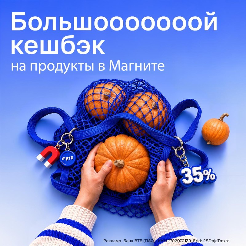 Фото поста канала Двач
