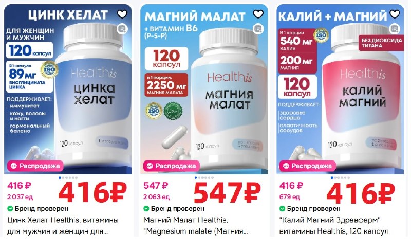 Фото поста канала AliExpress - Халявщики