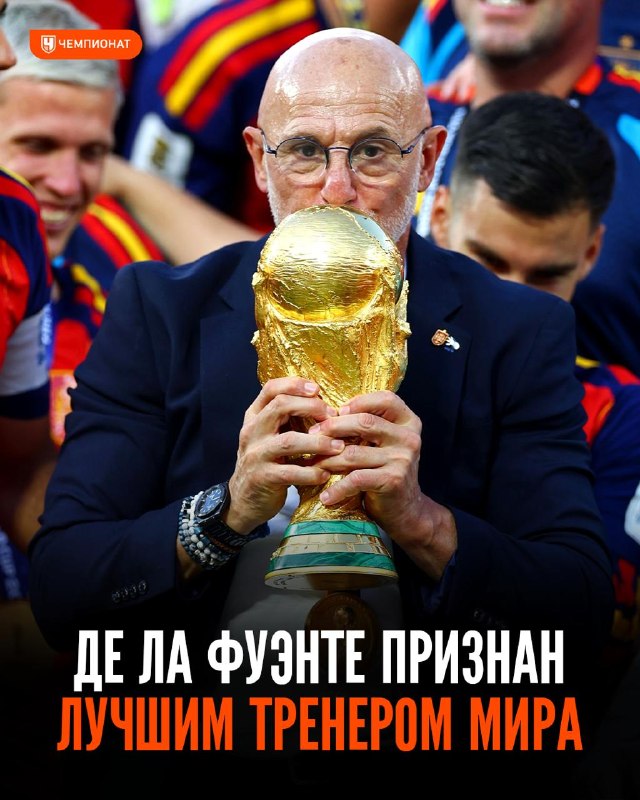 Фото поста канала Чемпионат