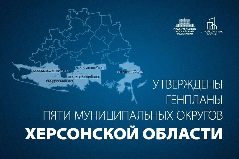 Фото поста канала  Владимир Сальдо