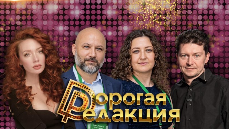 Фото поста канала  ИЗОЛЕНТА live
