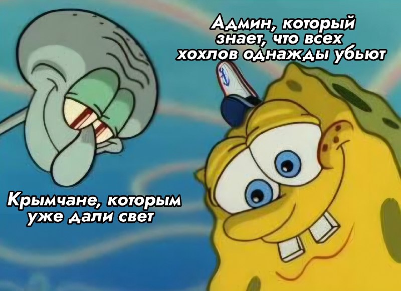 Фото поста канала  |Ｚ| ＭＥＭＥＳ