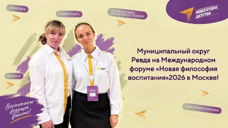Фото поста канала  Ревдинский рабочий | Ревда