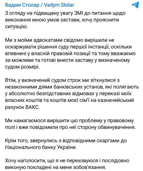 Фото поста канала Невероятно, но факт…