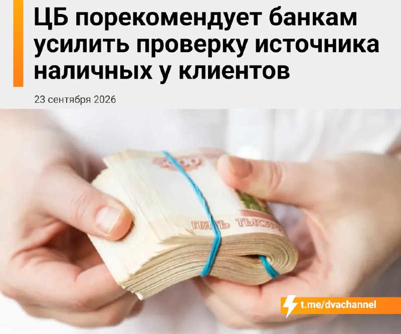 Фото поста канала Двач