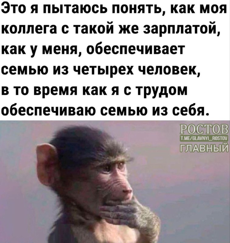 Фото поста канала  Ростов Главный новости