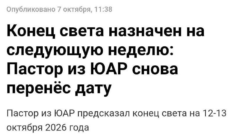Фото поста канала  |Ｚ| ＭＥＭＥＳ