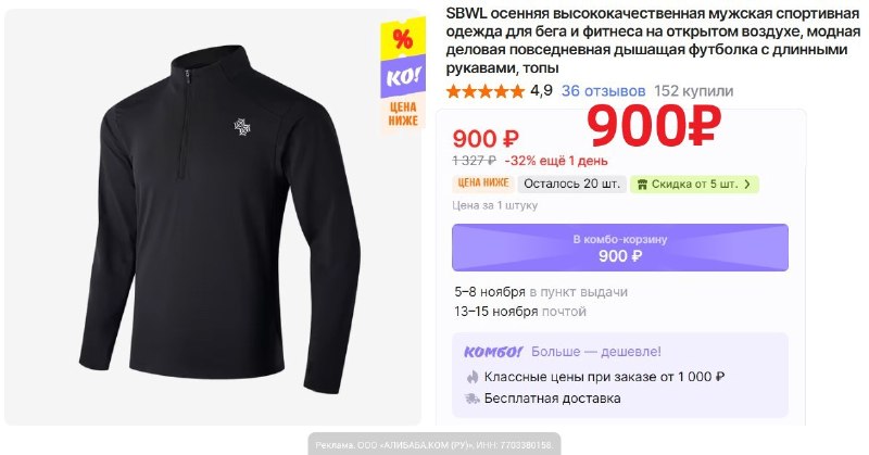 Фото поста канала AliExpress - Халявщики