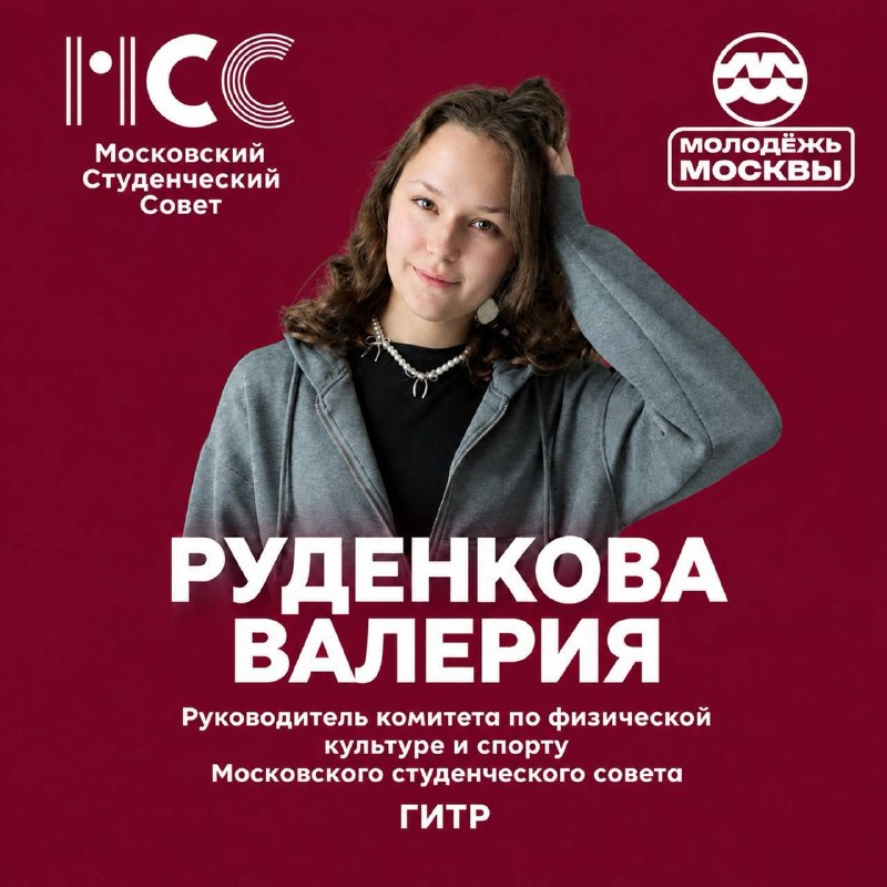Фото поста канала  ГИТР