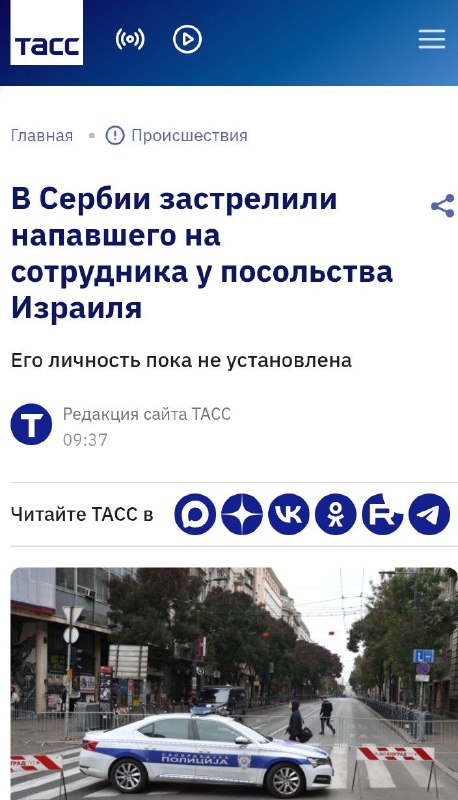 Фото поста канала  В порядке бреда 🧨