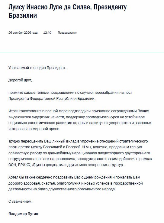 Фото поста канала  СВЕЖЕСТИ