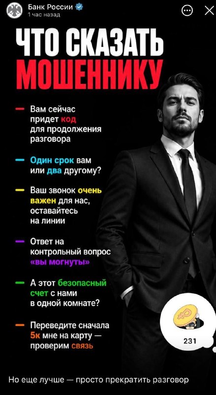 Фото поста канала Доллар по тридцать