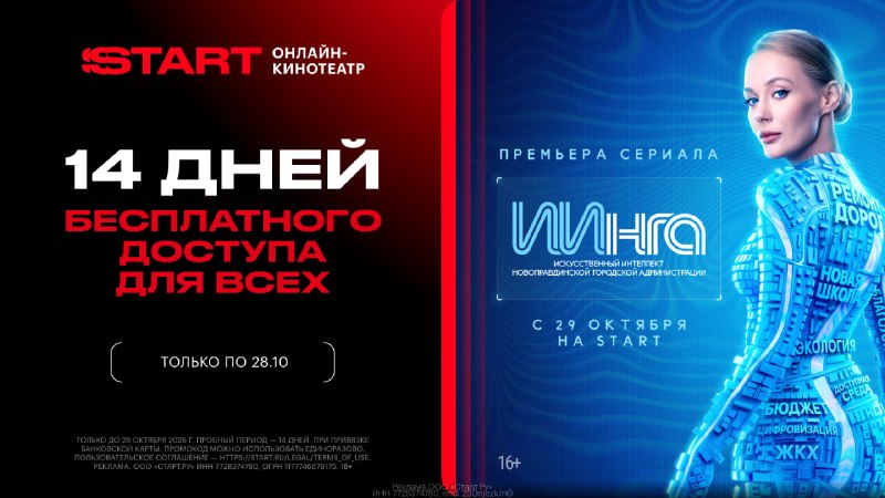 Фото поста канала По Блату