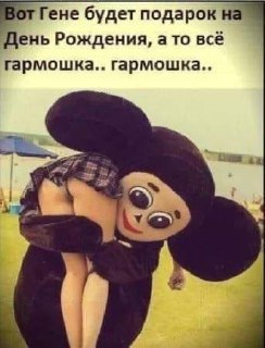 Фото поста канала Это факт