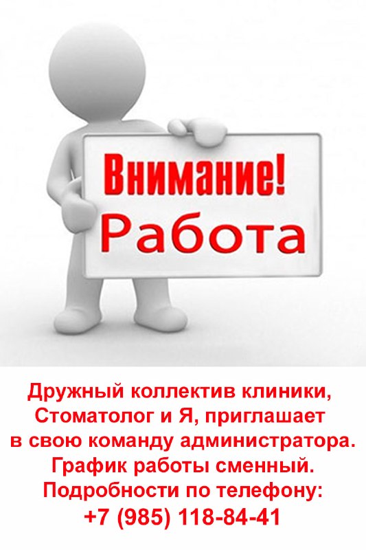 Фото поста канала  Бронницы Online