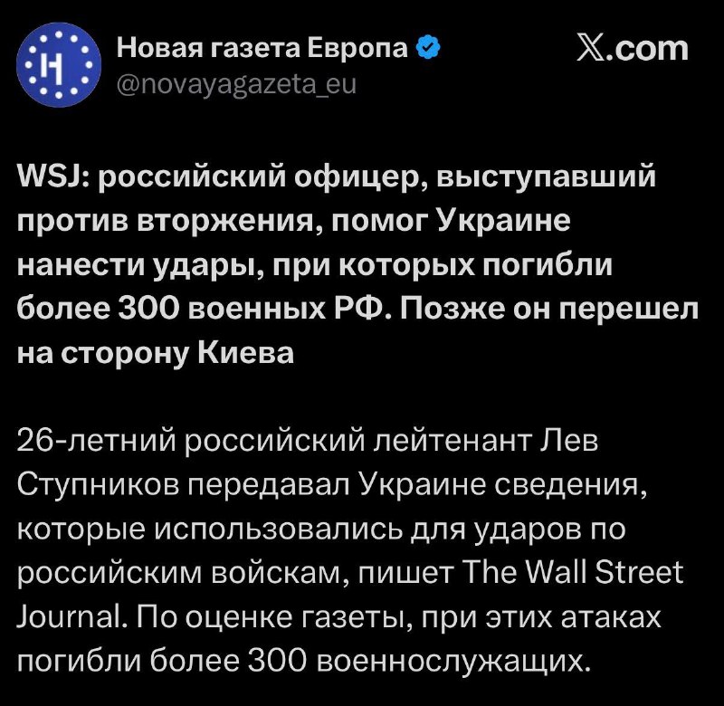 Фото поста канала  Цельнозор (новости о разном)
