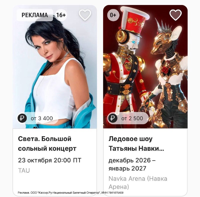 Фото поста канала СЛИВ ХАЛЯВЫ 🎁