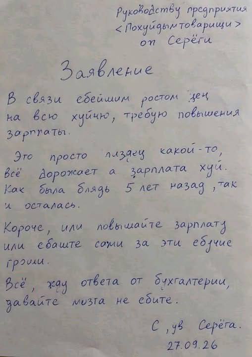 Фото поста канала Картотека