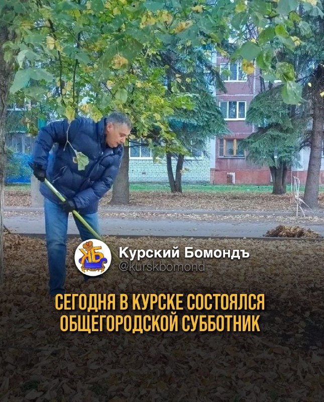 Фото поста канала  Инцидент Курск